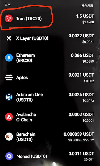 Crypto wallet network list with Tron TRC20 selected for USDT